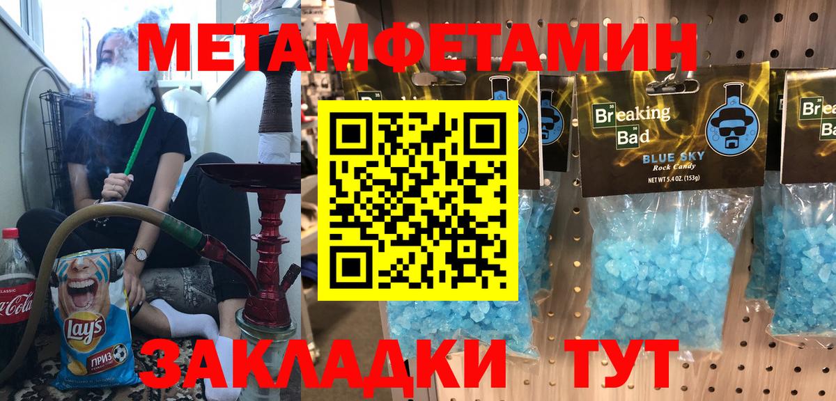АМФЕТАМИН Premium Верхняя Салда