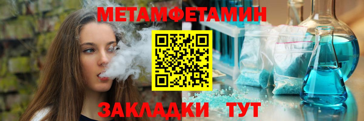 Амфетамин  Вход с VPN  Верхняя Салда  Amphetamine 98% 