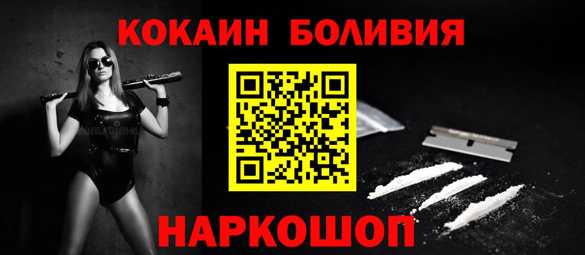 КОКАИН  Вход с VPN  Верхняя Салда  Меф   ГАШИШ  Канабис 