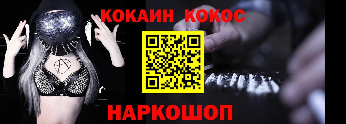 Кокаин  COCAIN 99%  Верхняя Салда  Вход с VPN  COCAIN Эквадор 