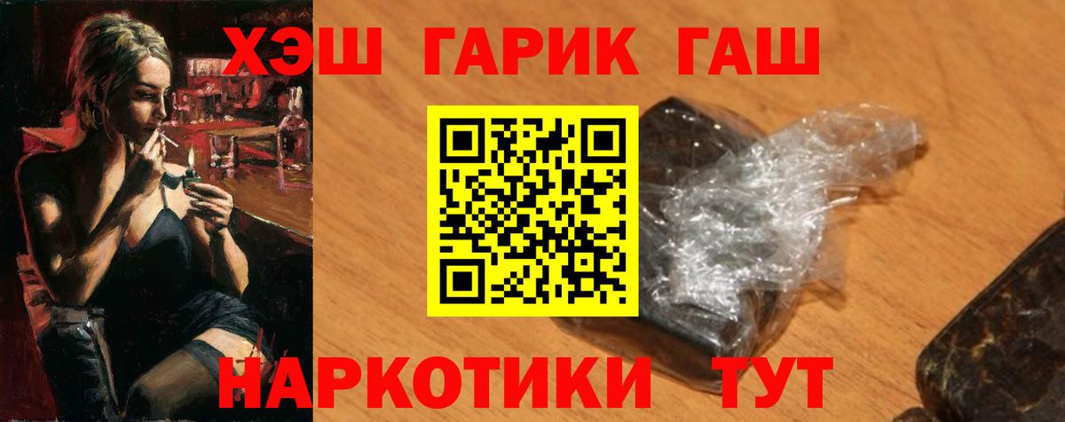Верхняя Салда  Гашиш ice o lator  Вход с VPN  ГАШ Premium 