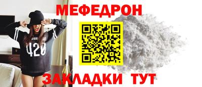спайс Шебекино