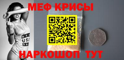 спайс Шебекино