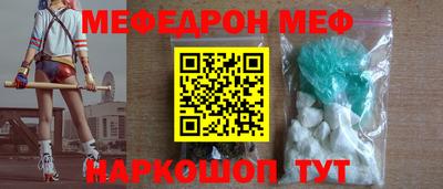 спайс Шебекино