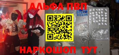 MDMA Шелехов