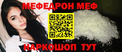 кокаин премиум Шахты