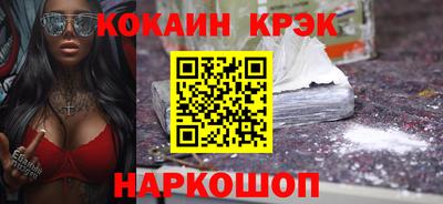 MDMA Шелехов