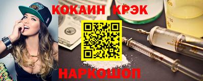 MDMA Шелехов