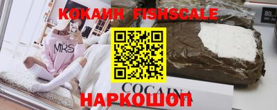 кокаин премиум Шахты