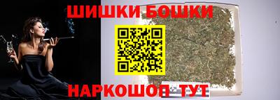 MDMA Шелехов