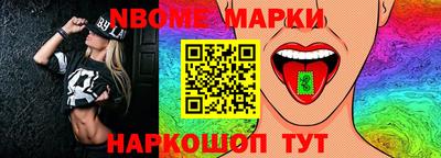 спайс Шебекино