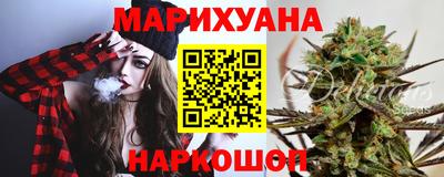 спайс Шебекино