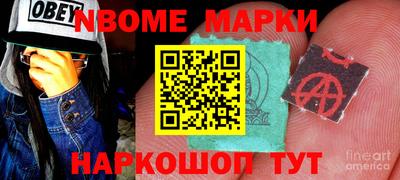 MDMA Шелехов