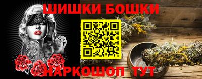 спайс Шебекино