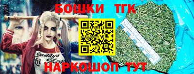 спайс Шебекино