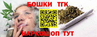спайс Шебекино