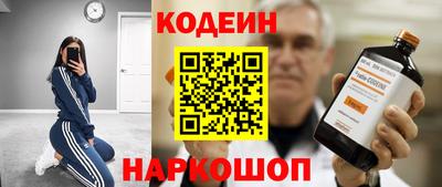MDMA Шелехов