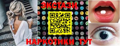 MDMA Шелехов
