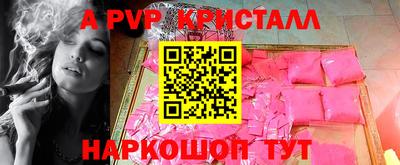 MDMA Шелехов