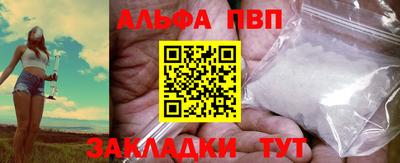 спайс Шебекино