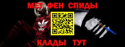 спайс Шебекино