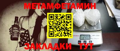 MDMA Шелехов
