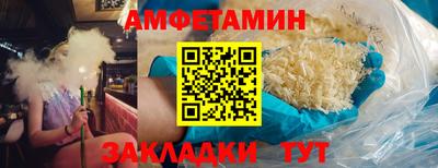 спайс Шебекино