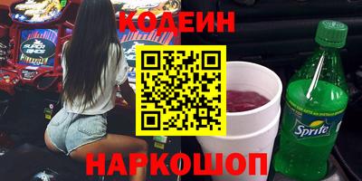 кокаин премиум Шахты