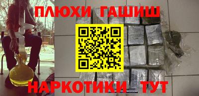 кокаин премиум Шахты