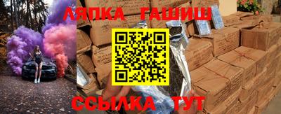 спайс Шебекино