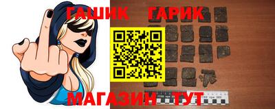 спайс Шебекино