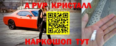 кокаин премиум Шахты