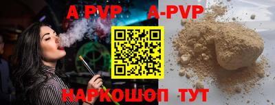 MDMA Шелехов