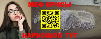 спайс Шебекино
