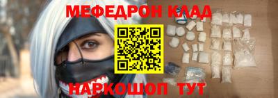 спайс Шебекино