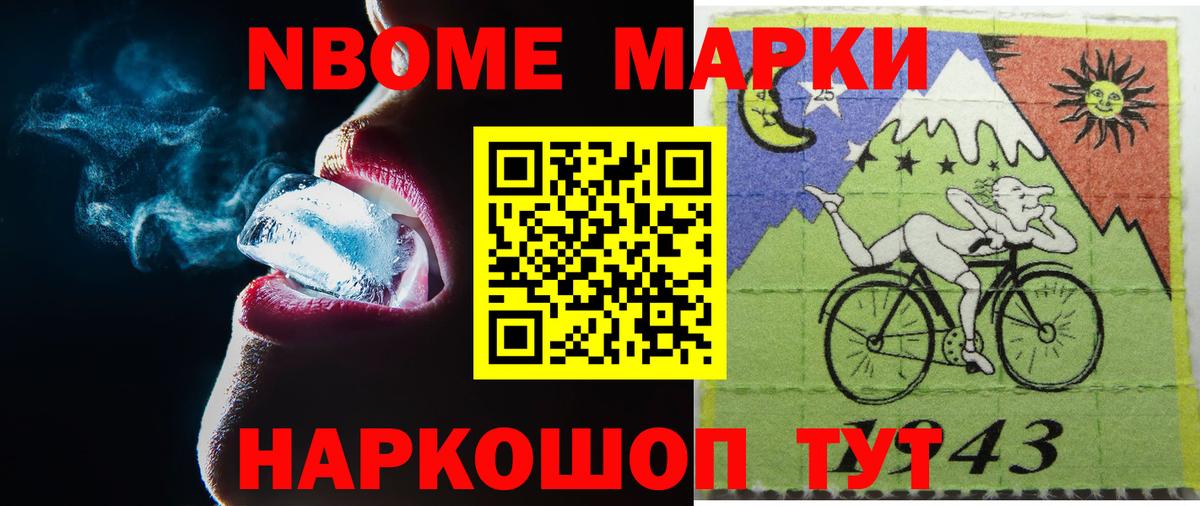 МЕТАМФЕТАМИН Верхняя Салда