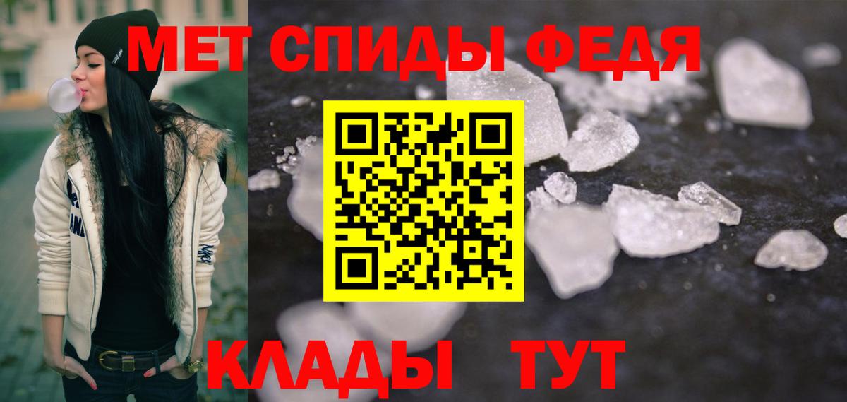 Метамфетамин Декстрометамфетамин 99.9% Верхняя Салда