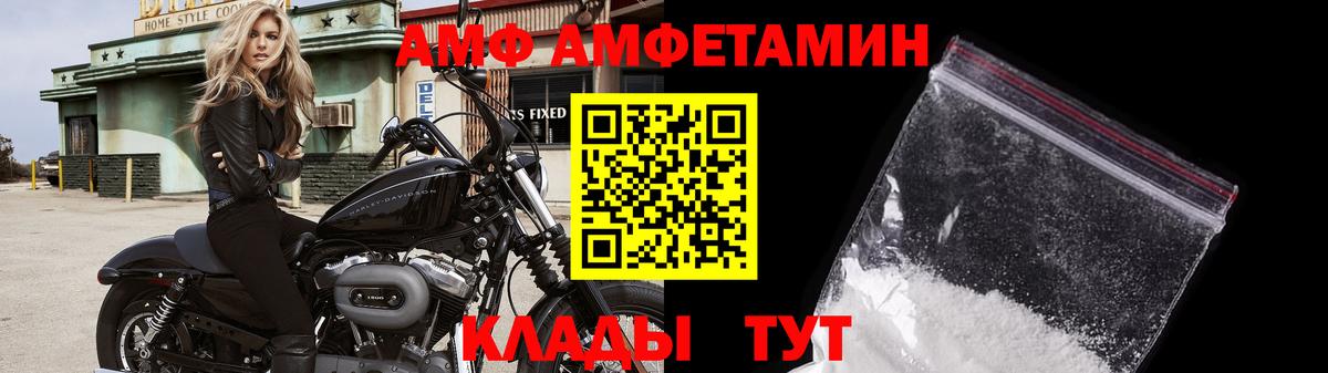 Метамфетамин винт  Метамфетамин винт  Вход с VPN  Верхняя Салда 