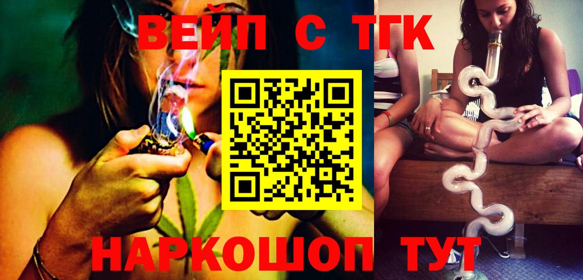 ТГК Wax Верхняя Салда